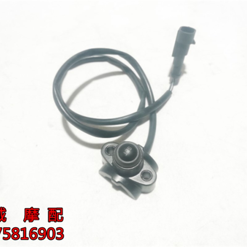 小迅龙BJ150-i31/QJ150-31/150S仪表调节开关SET开关码表调整开关