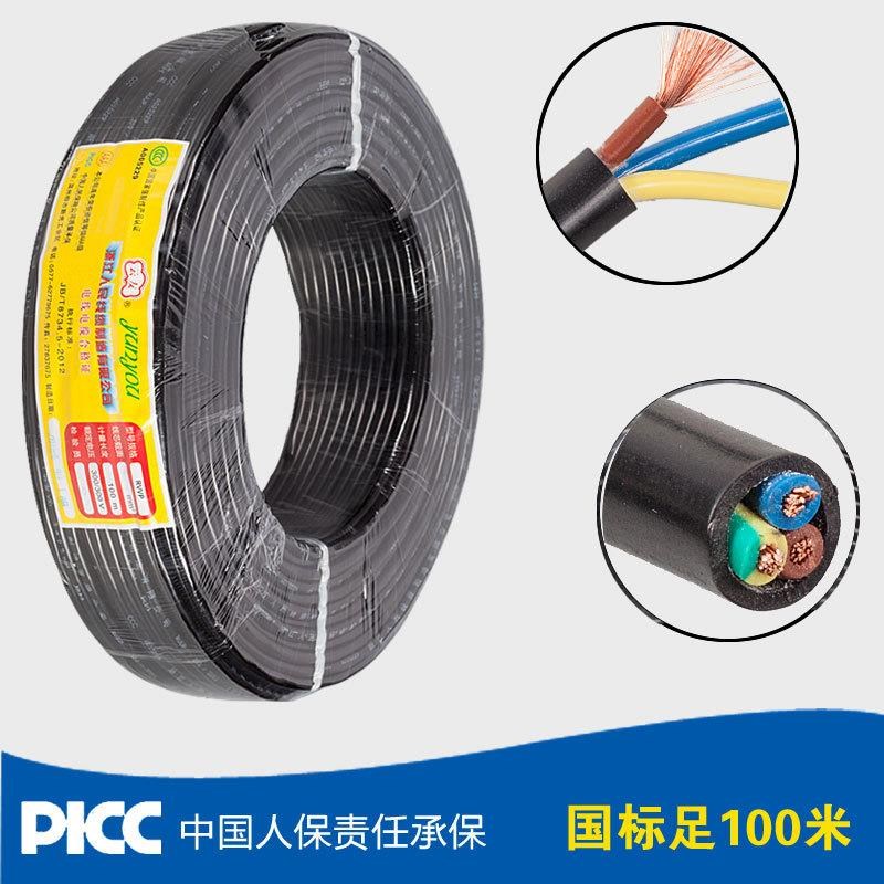 人民线缆 电线电缆RVVp3*2.5平方铜芯护套线 软电缆线国标线100米