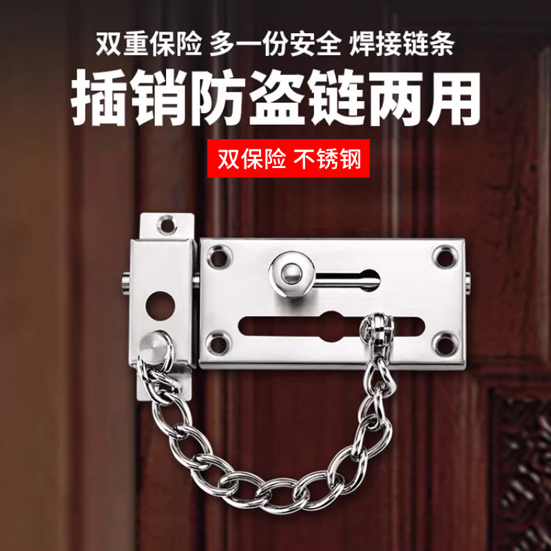 防盗炼门炼酒店客房入户门内x反锁扣门栓免打孔门锁炼反锁安全锁