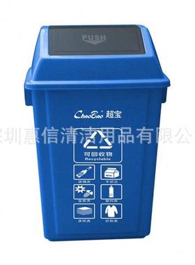 甄选超B-户外摇盖式垃圾桶干湿分类拉圾筒环卫垃圾分类弹盖L