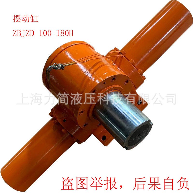 【源头厂b家】上海齿轮齿条摆动缸 齿条摆动缸 齿条摆动液压缸
