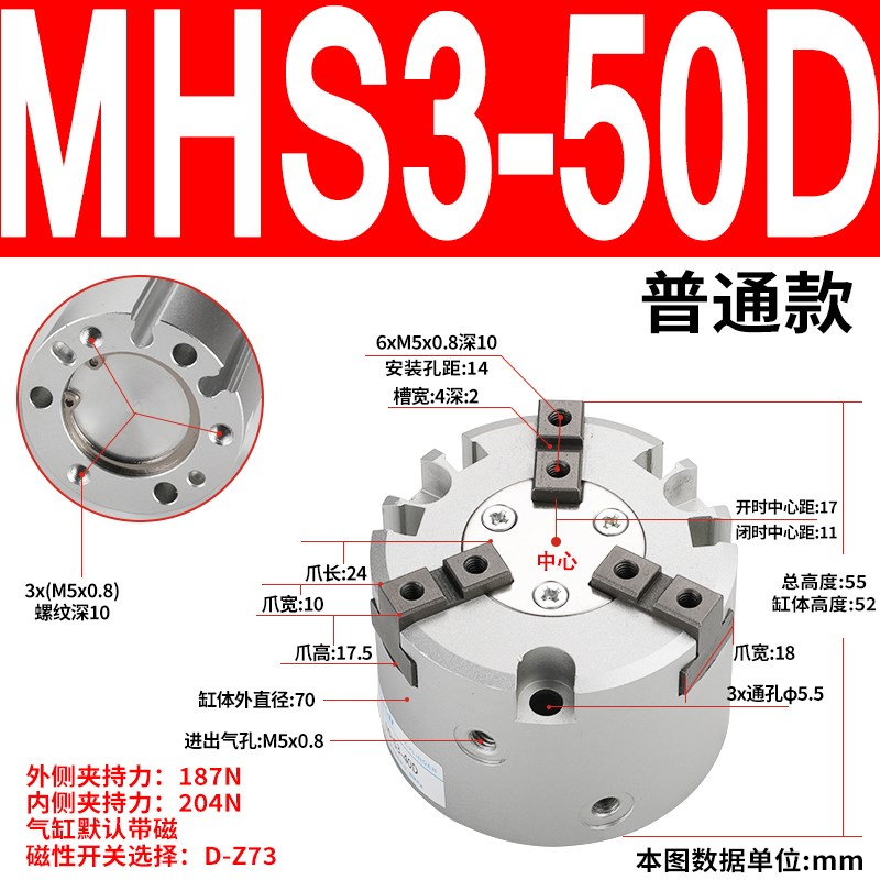 HFC二爪四爪三爪夹紧手指气缸MHS2/4-MHS3-16D20D25PD32D40D50D63