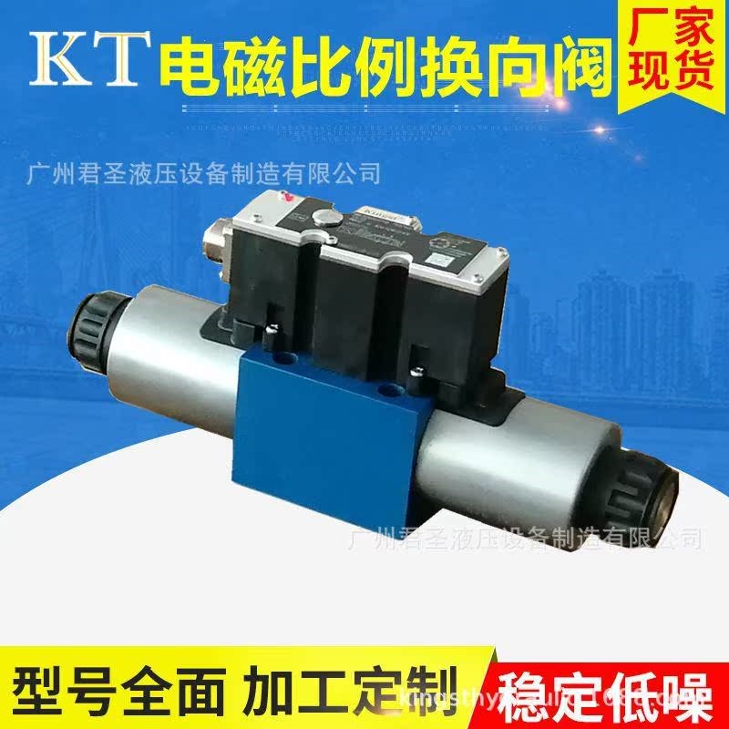 电磁比例a阀 比例换向阀4WRA6EA WA _4WRA10EA WA