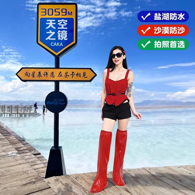 茶卡盐湖专用鞋套防水高筒加厚红色雨H靴青海草原水靴沙漠防沙脚