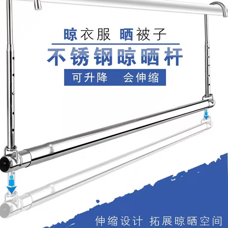 不锈钢伸缩晾衣杆阳台加长悬挂式晾G衣架免打孔晾衣杆晒被子神器
