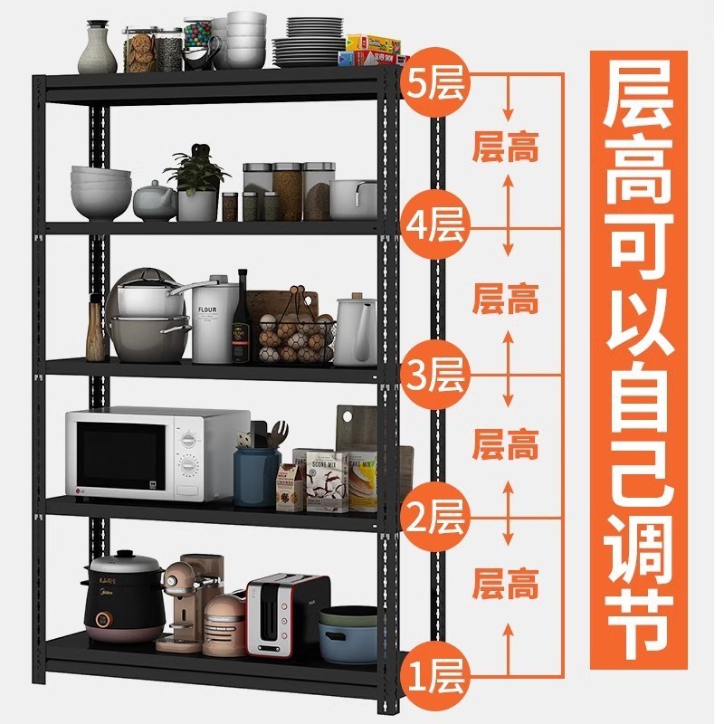 仓库阳台货架家用角铁角钢铁架子置物架落地多层超市展示架储物架