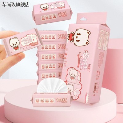 新款纸巾小包随身孩子擤鼻涕敏感柔软手帕纸可爱手帕纸随身便携湿