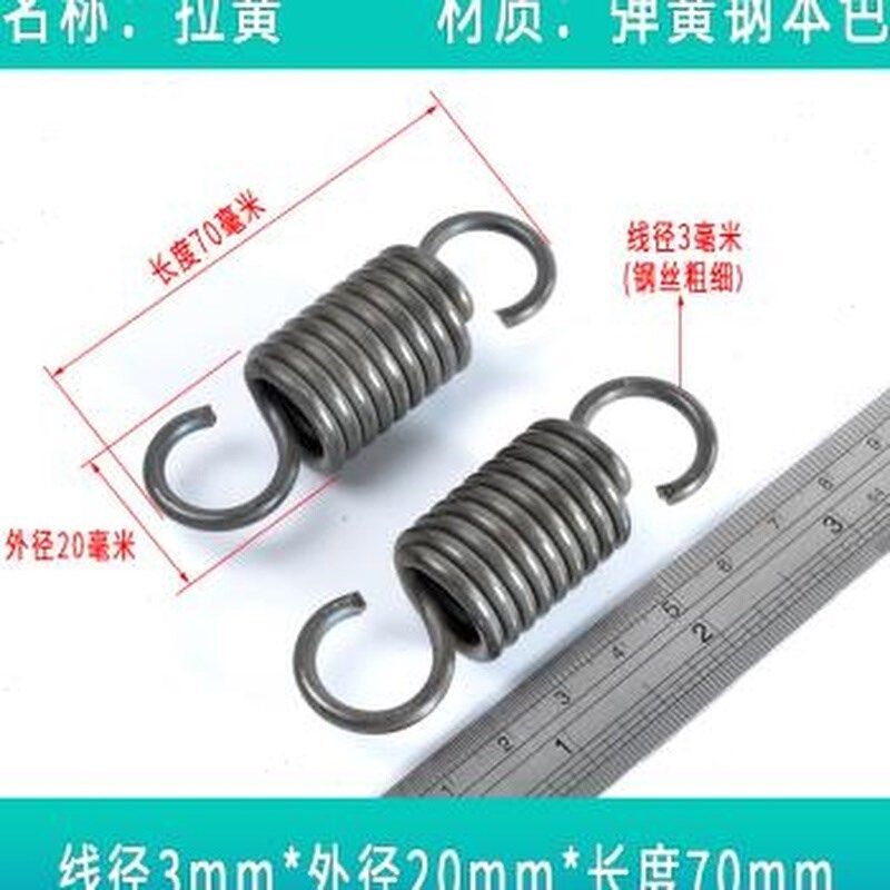 新品弹簧强e力拉簧带钩拉s伸拉力回位大粗弹L黄摩托站架钢丝30外