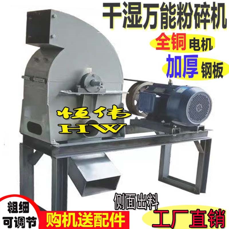 骨头粉碎机鸡鸭猪骨头破碎机干湿两用厨余垃圾潲水剩饭剩菜打浆机