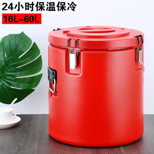 保温桶大容量商用304不锈钢汤桶米饭桶豆E浆桶运输桶30L40L50L60L