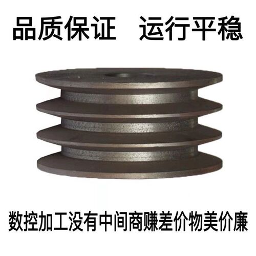 三槽 60-100 A型B型三槽传送轮皮带盘 三角皮带轮 电Y机轮铸铁带