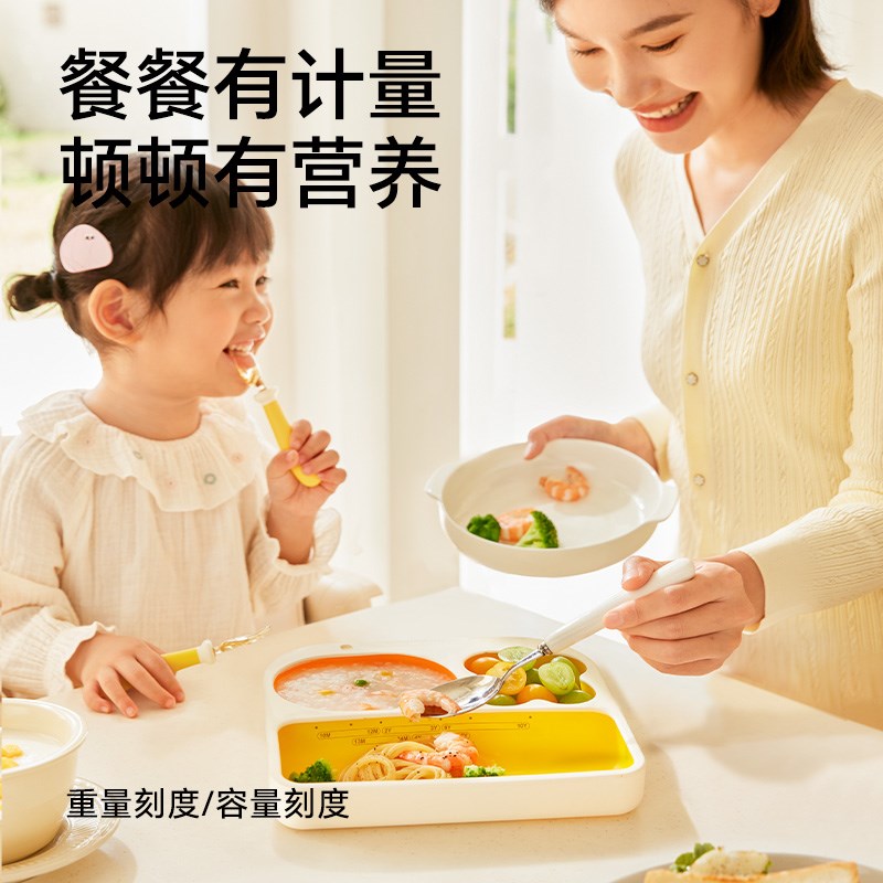 皇宠婴儿餐盘宝宝餐盘分割盘吸附盘硅胶餐盘带刻度婴幼儿辅食餐具