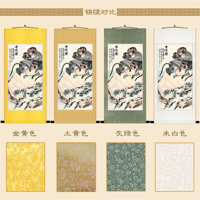 猴子得果图 申猴画像 绢布材质卷轴挂画 中式装饰画来图定制订做