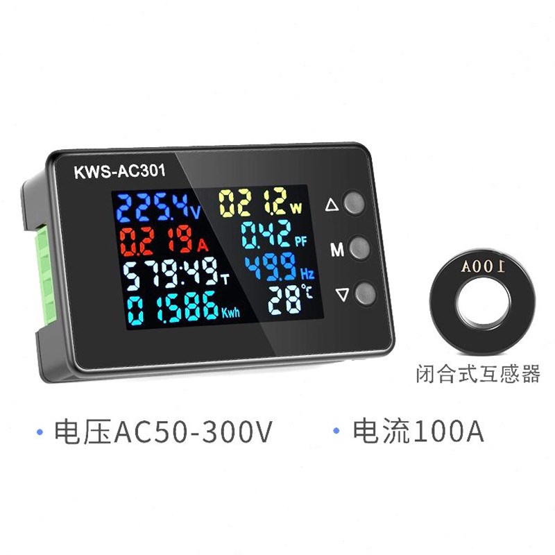 交流电压电流功率表频率计功率因数检测仪电量显示220V数字数显表