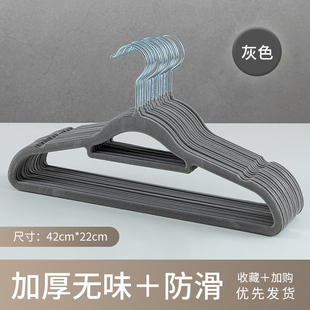 植绒衣架家用挂衣裤 撑超薄儿童衣架子衣柜收纳防滑无痕成人整理师