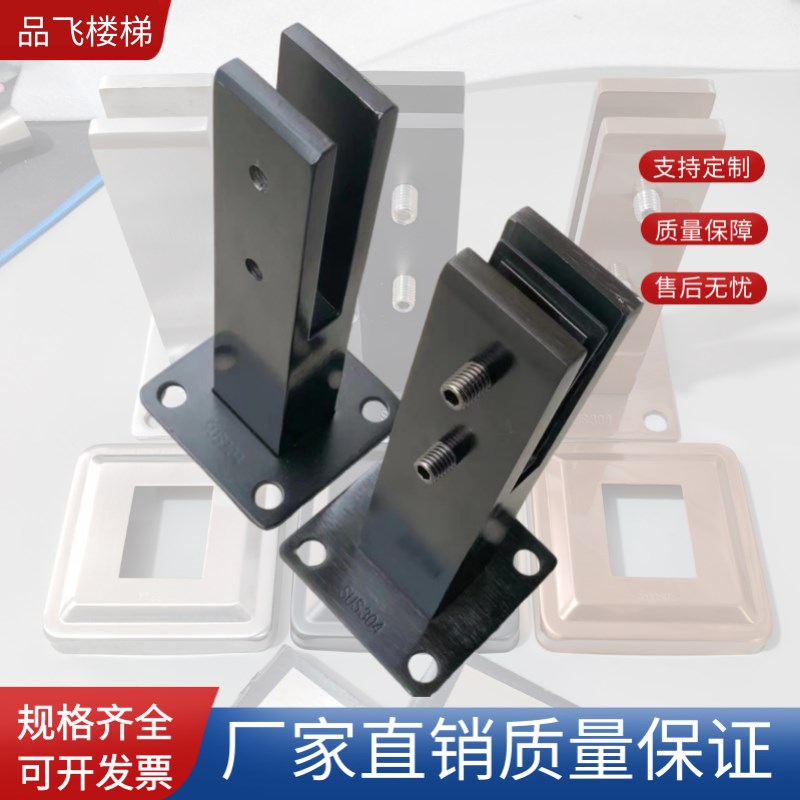 不锈钢玻璃夹扶手u型固定配件楼梯立柱支撑脚架托架底座泳池夹图片