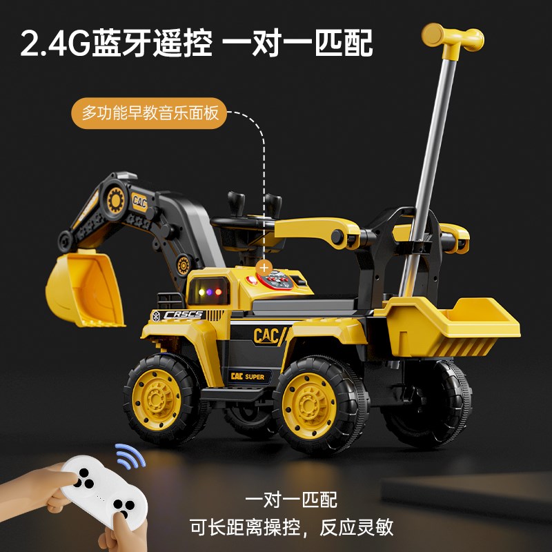 儿童挖掘机玩具车可坐人大号女男孩遥控电动挖土机可坐工程车勾机