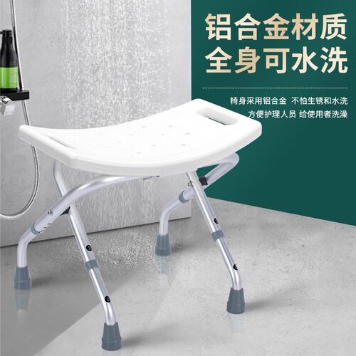 老人孕妇浴室洗澡椅凳可折叠老年人卫生间淋浴座椅沐浴凳防滑