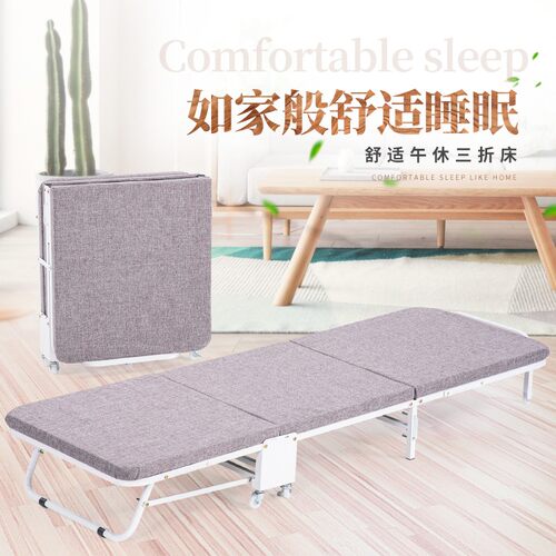 折叠床单人午休家用办公室午睡便携简I易木板床陪护行军床三折床
