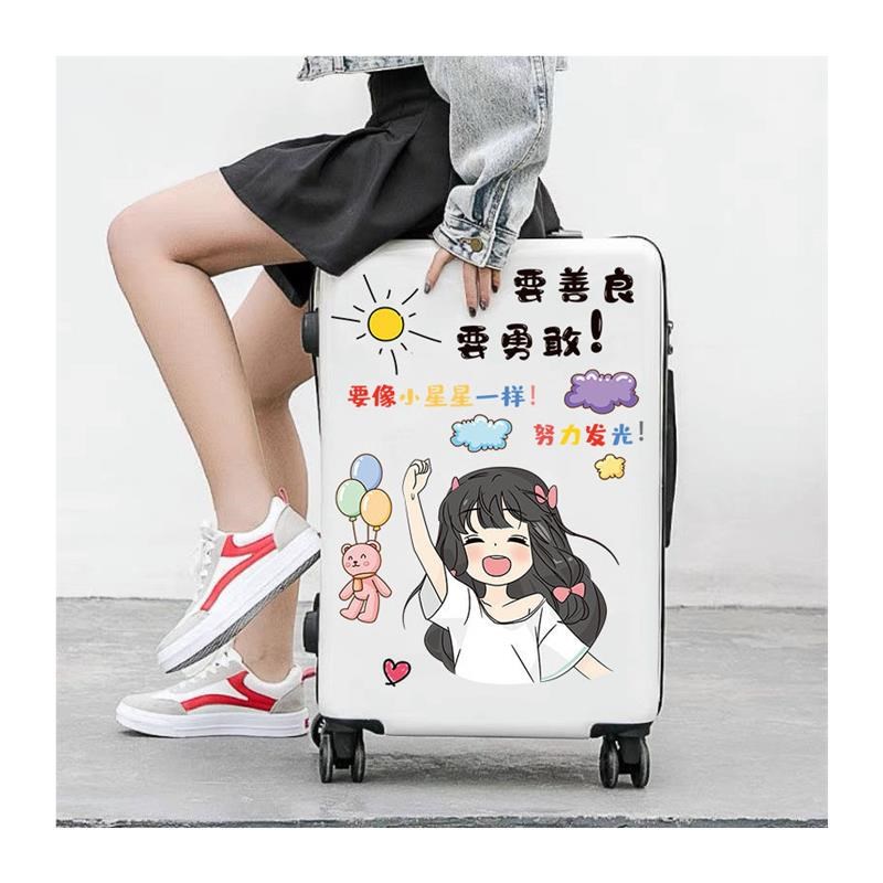 行李箱防丢贴纸拉杆箱贴纸防水不留胶箱子改造贴纸旅行箱贴纸可爱