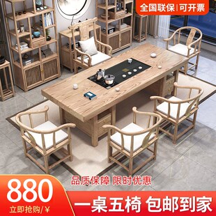 原木色实木大f板一桌五椅茶桌椅组合办公室茶几套装一体功夫泡茶