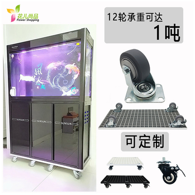 定制大型可移动鱼缸架子水族箱盆景架托盘底座底柜托架带万向轮