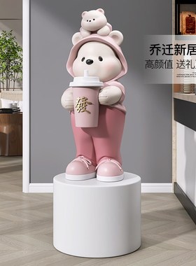 奶油风熊公仔大型落地摆件商场奶茶店门口迎宾装饰品开业乔迁礼物