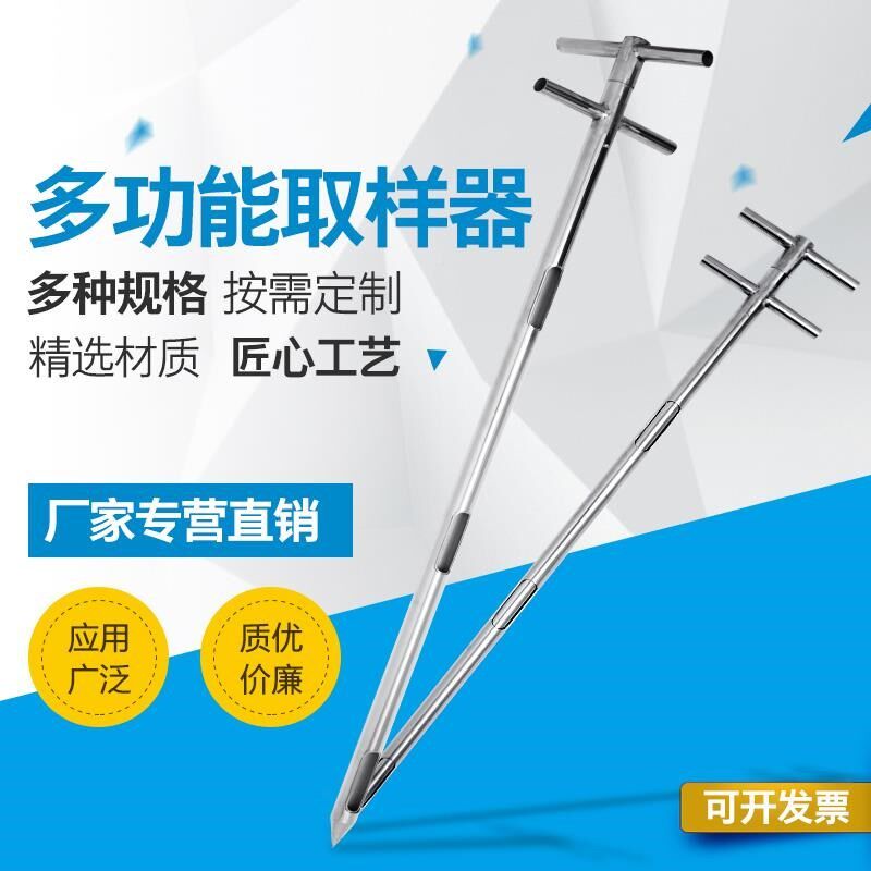 新款不锈钢双管分层粮食取样器水泥扦G样钎探子商砼粉煤灰玉米小