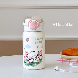 双饮水杯女生2024新款 保温杯高颜值吸管杯子可爱儿童学生上学专用
