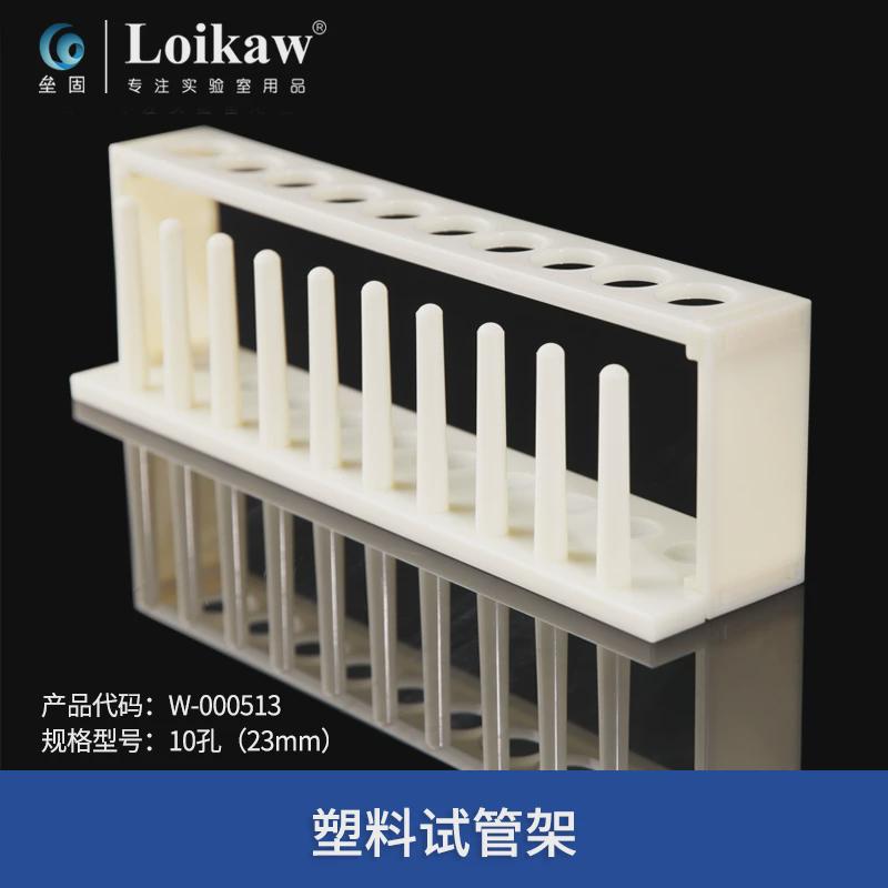 有机试管架 塑料试管架亚克力有机玻璃离心管架子30 40孔15/1新款