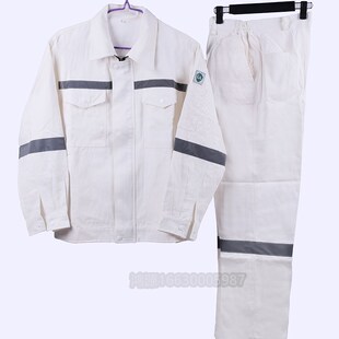 中核二三电焊服耐磨防烫加厚帆布纯棉劳保服定制白色反光条工作服