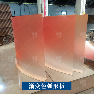 高透明亚克力板弧形定制加工有机玻璃曲面UV喷印丝印雕刻热弯制作