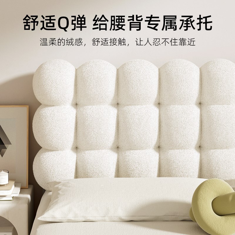 小雪球床头靠垫卧室榻榻米床头软包大靠背圈圈绒奶油风床头软靠垫