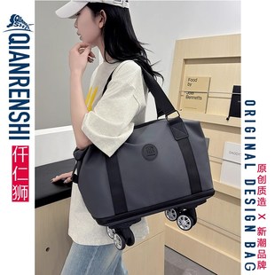 万向轮旅行包女大容量行李袋带滑轮短途出行便携包行李包带轮子