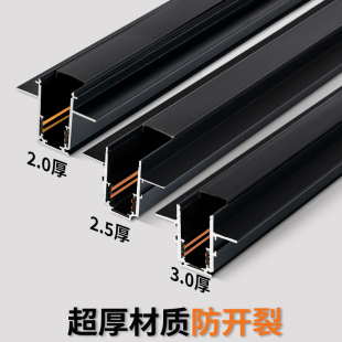 磁吸轨道灯嵌入式 预埋吸磁吊顶灯槽 客厅无主灯led吸灯线条灯暗装