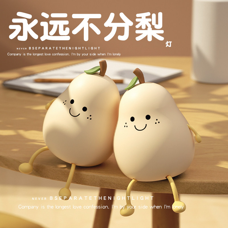 结婚纪念日新婚礼物礼品送新人新娘一对摆件老公朋U友情侣一周年