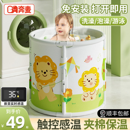 儿童泡澡桶d婴儿游泳桶家用大人宝宝洗澡桶秋冬天可坐可折叠泡浴