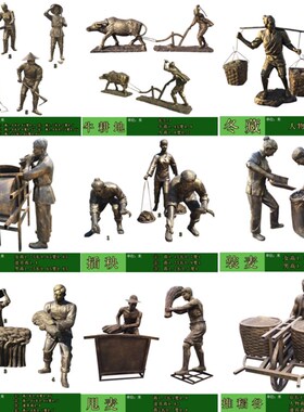 农耕雕塑摆件g玻璃钢仿铜渔船民俗文化下棋人物渔翁锄禾广场定制