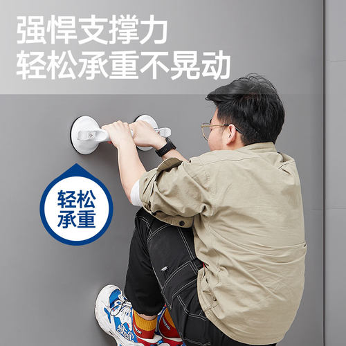 浴室扶手卫生间安全栏杆老人厕所免打孔真空吸盘老年防滑摔倒保护