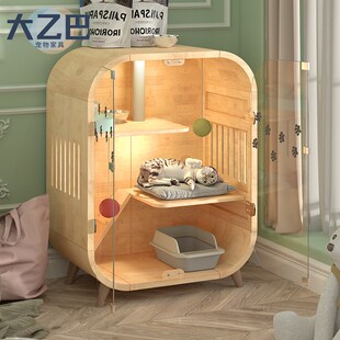 纯实木猫窝猫砂盆一体猫别墅玻璃门阳台猫屋小户型圆形猫房