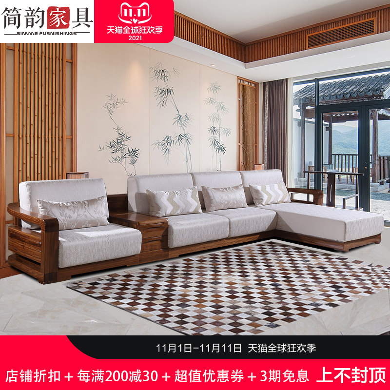 实木转角沙发 乌金木贵妃沙发y现代中式客厅组合沙发 全实木沙发