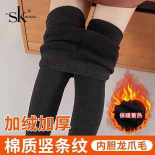 加绒加厚棉质连裤 加长竖条纹冬季 袜春秋 女深灰色螺纹薄款 SK打底裤