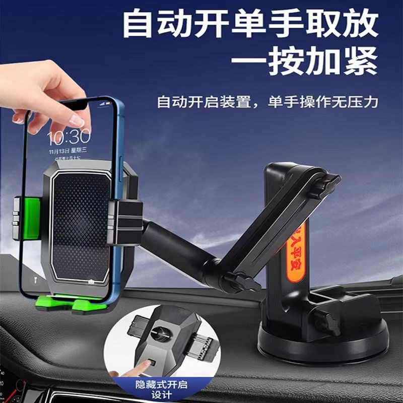 2024新款大货车手机车载支架防震导航挖掘机挂卡车客车大吸盘