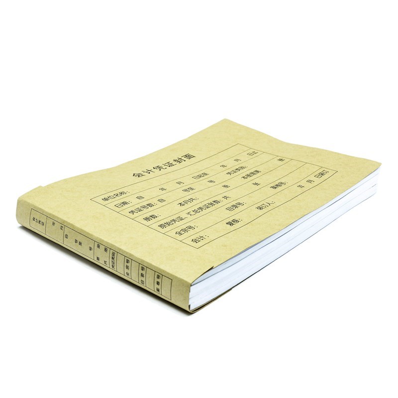 财会社区A4财务凭证封面横版包边会计记账凭证封面凭证封皮裹背式