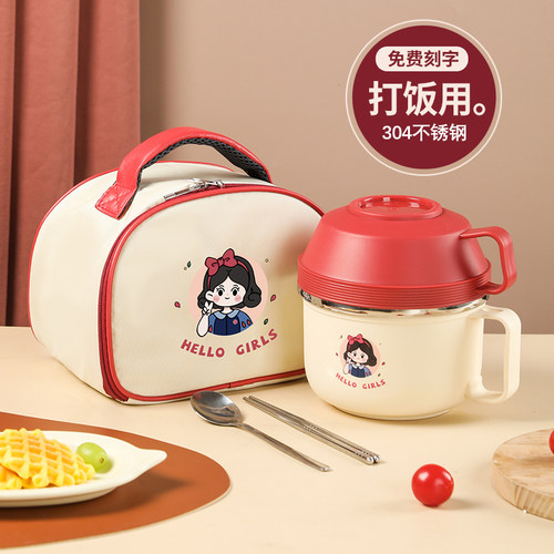 饭碗食堂打e饭专用自带碗儿童饭盒小学生餐盒不锈钢饭缸女快餐杯