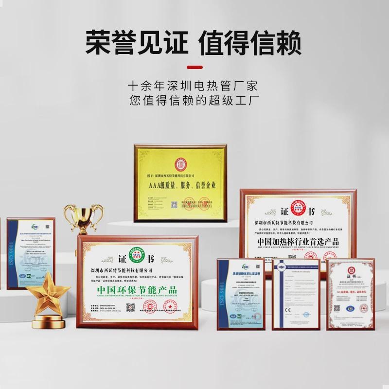 不锈钢直角加热管模具加热棒7字型发热管加热半导体L型加热管现货