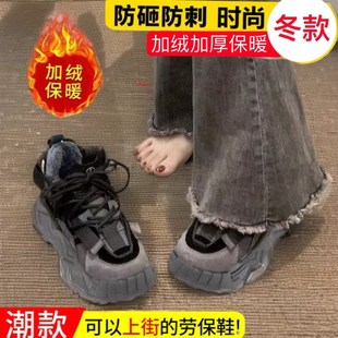 款 上班专用保暖工作鞋 防砸鞋 增高厚底老爹棉鞋 女钢包头劳保鞋 冬季