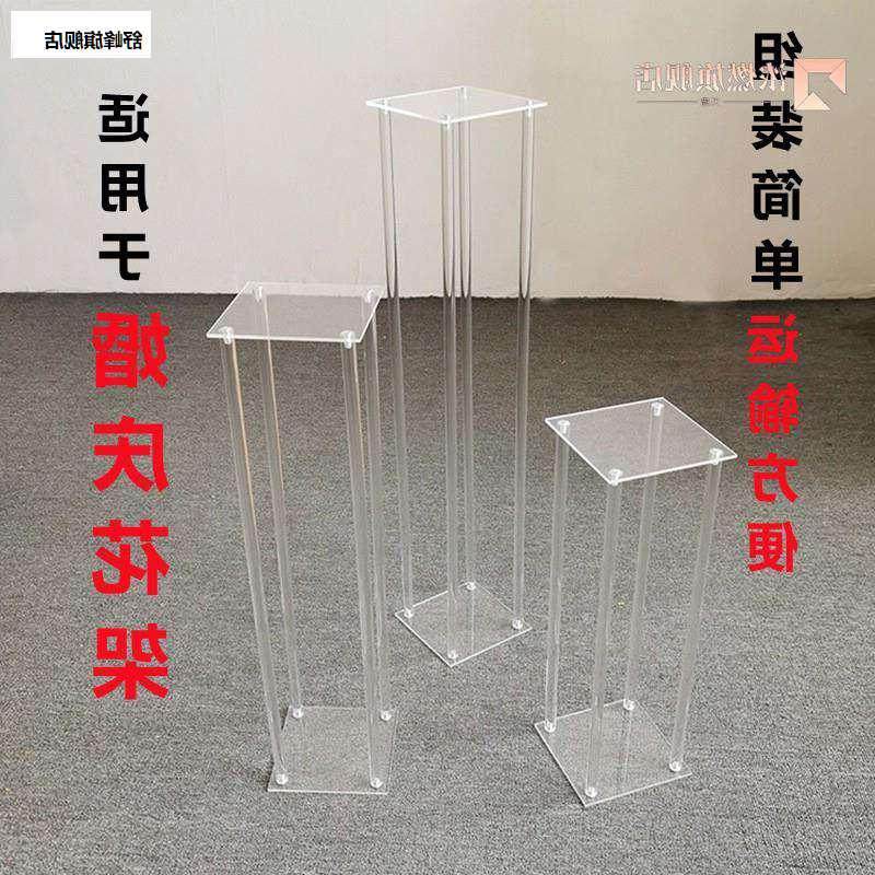 亚克力方架婚礼路引花架舞台布置几何花架,节庆用品/礼品,路引,淘宝优惠券,粉丝福利购,淘宝优惠卷