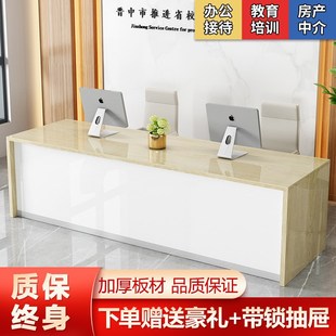 前台收银台接待台房产中介机构办公桌柜台简约现代吧台商用店铺