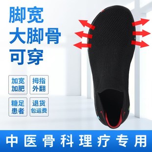 网面防臭透气宽楦鞋 轻便软底一脚蹬加宽黑色老人健步鞋 宽头鞋 大码